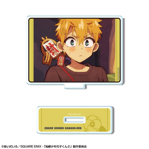 『地縛少年花子くん2』ミニアクリルスタンド デザイン09(源 光/B)